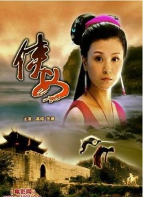 漂亮的女邻居5电影